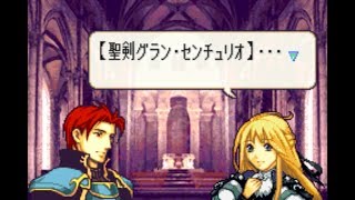 ファイアーエムブレム　聖魔の光石　改造　ユグドラパッチ　会話集　１６章