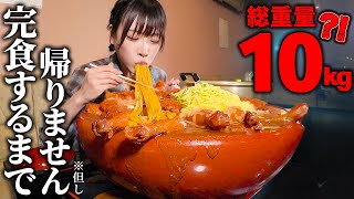 [Big Eater] A restaurant where it's impossible to finish! The result of trying to finish a super ...