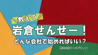 不動産投資　一棟アパート経営　インフレ対策　どんな会社で始めればいい？ #shorts