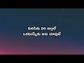 kurisenu virijallule telugu lyrics gharshana rajashri ilaiyaraaja s.p.balasubrahmanyam vani