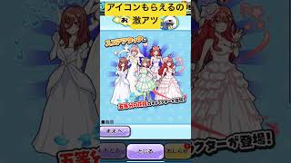 【ぷにぷに】スコアタで風太郎のspアイコン貰えるのやばいね。#妖怪ウォッチぷにぷに #妖怪ウォッチ #ぷにぷに