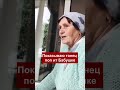 Бабушка оценила танцы внука