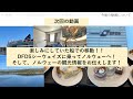 北欧旅行①　コペンハーゲン デンマーク ～北欧4ヵ国周遊10日間の旅～短い時間ですが、コペンハーゲン観光しましたので紹介します。北欧周遊ツアーに興味があればどうぞご覧ください。次回の動画はノルウェー！