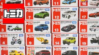 No.1～No.20【トミカ】ミニカー開封！ミニカーコレクション