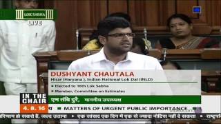 (JJP OFFICIAL) Dushyant Chautala in LokSabha: Forced payment of Crop Insurance, Fasal Bima,