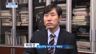 [KNN 뉴스]문대성 인천 특보위촉에 부산 부글부글