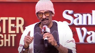 Ramana Gogula Speech @ #SankranthikiVasthunam Movie Blockbuster Musical Night | Manastars