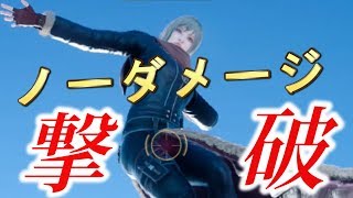 ＦＦ１５　ＶＳアラネア　ノーダメージ撃破　エクストラバトル　エピソードプロンプト