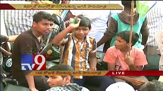 YS Jagan attacks TDP Govt in Kurnool || Praja Sankalpa Yatra - TV9