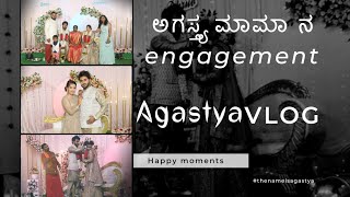 ಅಗಸ್ತ್ಯ ಮಾಮಾ ನ engagement ಸಕತ್ತಾಗಿ ಅಯ್ತು..! #thenameisagastya