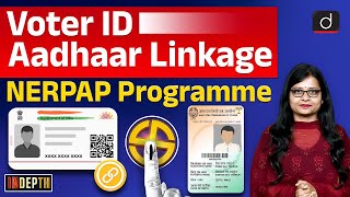 Should Voter IDs Be Linked with Aadhaar | Aadhaar | Indepth | UPSC | Drishti IAS English