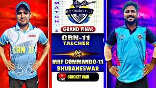 🛑LIVE :🏆:GRAND FINAL: 1ST INNINGS BARAMANCH CUP-2024, BARAMANCHA, ANGUL :#Cricketvani #tenniscricket