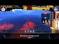 戦国大戦　ver1.20d 正二位a　熱血大車輪vs又左無双槍