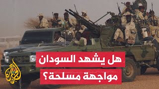الجيش السوداني يمهل "الدعم السريع" 24 ساعة للانسحاب من مروي شمال السودان