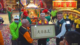 【東津下中街角朝隆宮】恭迎【四湖參天宮開基祖關聖帝君】聖駕｜雲林四湖參天宮開基祖關聖帝君順遊屏東平安賜福敦誼會香