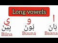 learn to read arabic alphabets 3 for absolute beginners alif waw yaa