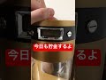 100万円貯まる貯金箱で貯金するよ ショート ショート動画 お金 生活保護 ひろゆき