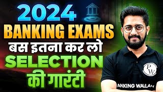 How to Crack Banking Exams 2024 : Guaranteed Selection Tips and Strategies 🔥| By Sachin Sir