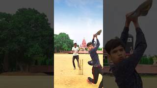 ye kya ho raha hai 😂😂 cricket new video by sandy ka shorts #cricket #youtubeshorts #shorts #short