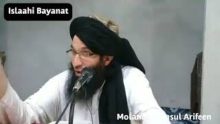 Molana Shamsul Arifeen saib