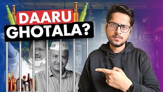 Delhi’s Biggest Liquor Scam, Exposed | Manish Sisodia Arrest | Open Letter