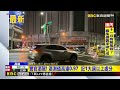 男子酒醉騎單車 遇盤查嗆找議員 飆罵員警@newsebc