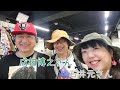 連続大河ウクレレ劇場 9【vlog】ウクレレピクニック2023 に行ってきました 1日目