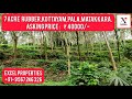 7 acre rubber tarred road side kottayam pala kozhuvanal mattakkara