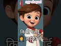 me apne 🥺gar balo ko🏡 jokes 😂status | whatsapp status | funny status | rebel Masti