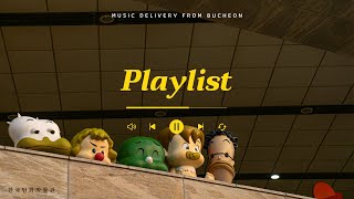 아이디랩스(idLabs) [부천문화재단] Playlist 너무 춥다   출근하기 싫다  ｜월요병 날려버릴 노동요 모음｜부천아트벙커B39 등 부천 핫플레이스에서