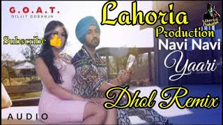 Navi Navi Yaari |Dhol remix |Diljit dosanjh | Lahoria Production |Punjabi Song Dj #LahoriaProduction