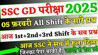 Questions asked in SSC GD Exam 05 February 2025 All Shift, ssc gd 2025 05 feb all question paper