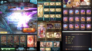 【グラブル】ゼノコキュートスMANIAC ヘラクレス遊び編成 / Skill DMG goes BRRR  [GBF]