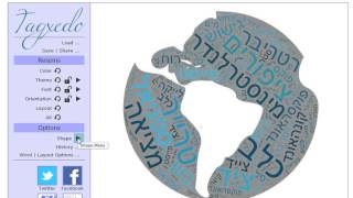 מדריך מוקלט ל tagxedo