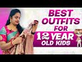 vasanthi Creations Best Outfits for 12years Old KIDS👗👗#boutique #kids #frocks