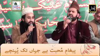 Punjabi Sufi Kalam(  Aa Was Mandry Kol)Khalid Hasnain& Syed Zabeeb  Masood.By Visaal