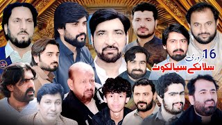 🔥LIVE Majlis Aza 16 February 2025 AT Salankay Kangra Road Sialkot