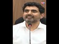 రెడ్ బుక్ ఆన్ డ్యూటీ nara lokesh red book opened in delhi y s jagan cmtv