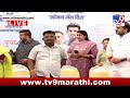 eknath shinde live ठाणे एकनाथ शिंदे लाईव्ह tv9 marathi