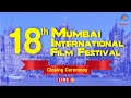 LIVE-18th edition of Mumbai International Film Festival | MIFF 2024 | Closing Ceremony