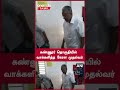 Kerala CM Pinarayi Casts his Votes | Oneindia Tamil