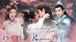 Blossoming Romance 2💘EP26 | #zhangbinbin  #sunjenni | Princess gave her first time to the prince