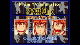 From TV Animation Slam Dunk   SD Heat Up!! Japan - Super Famicom (SFC)