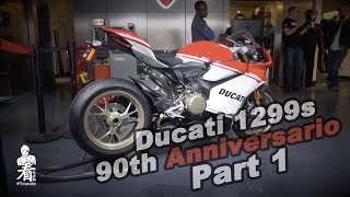 看你老師摩托車介紹 - Ducati 1299s 90th Anniversario Part 1