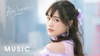 【Video Teaser】Believers (Music BNK48 ver.) / BNK48