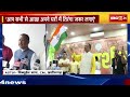 raipur news cm vishnu deo sai का बयान। आप सभी से आग्रह अपने घरों में तिरंगा जरुर लगाएं