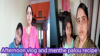 #menthepalou #shridevisimplelife/Kannada vlog/ಮಧ್ಯಾಹ್ನದ ದಿನಚರಿ ಮೆಂತ್ಯೆ ಬಾತ್ /ಮೆಂತ್ಯ ಪಲಾವ್.