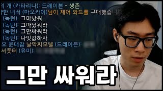 싸우는 팀원 중재하는 방법