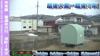 【車窓】米坂線普通米沢行 1/3 坂町～小国 Yonesaka Line Local for Yonezawa①Sakamachi～Oguni