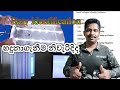 LCD LED TV MISSING VOLTAGE PROBLEMS  LESSON 03 - LCD LED ටීවී මිශ්‍ර වෝල්ටීයතා ගැටළු පාඩම